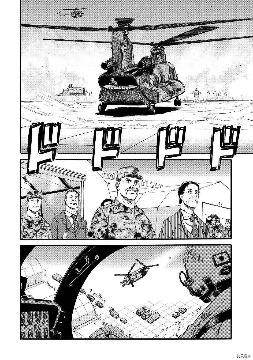 第102话 第6页