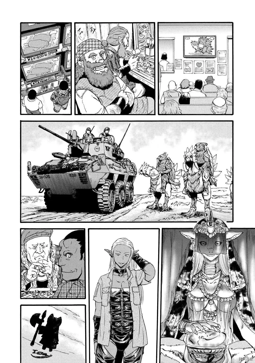 第103话 第27页