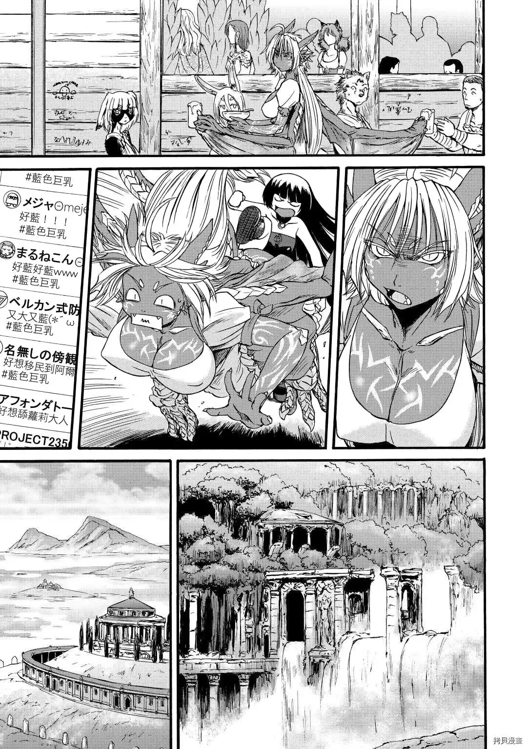 第103话 第28页