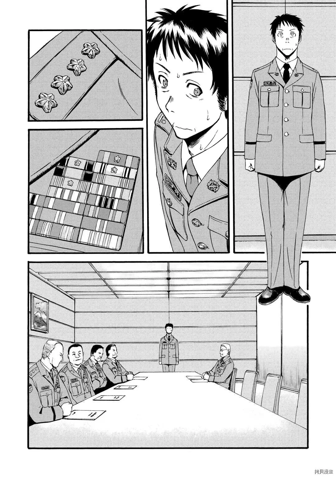 第103话 第33页