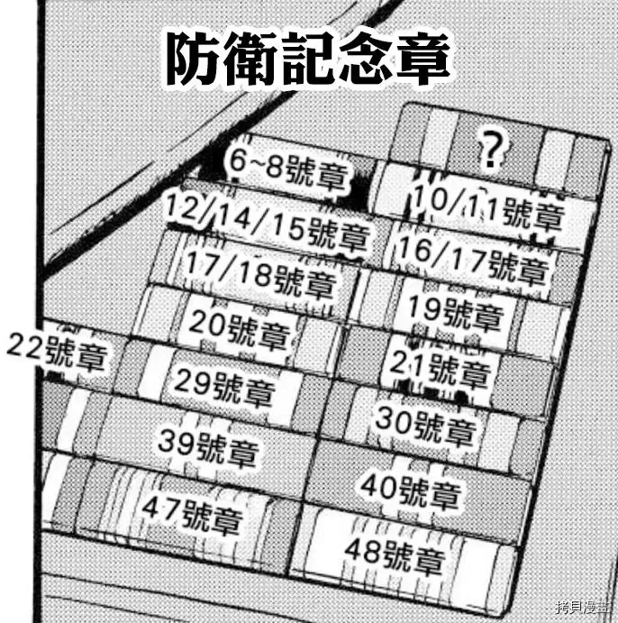 第103话 第34页