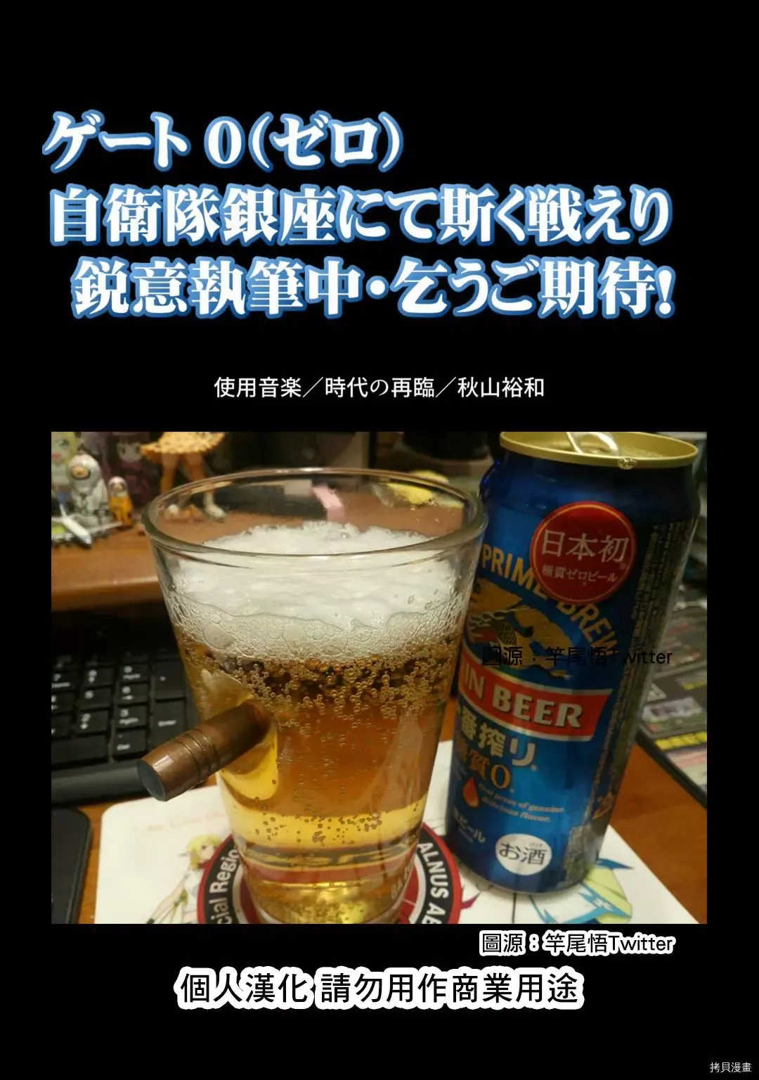 第103话 第35页