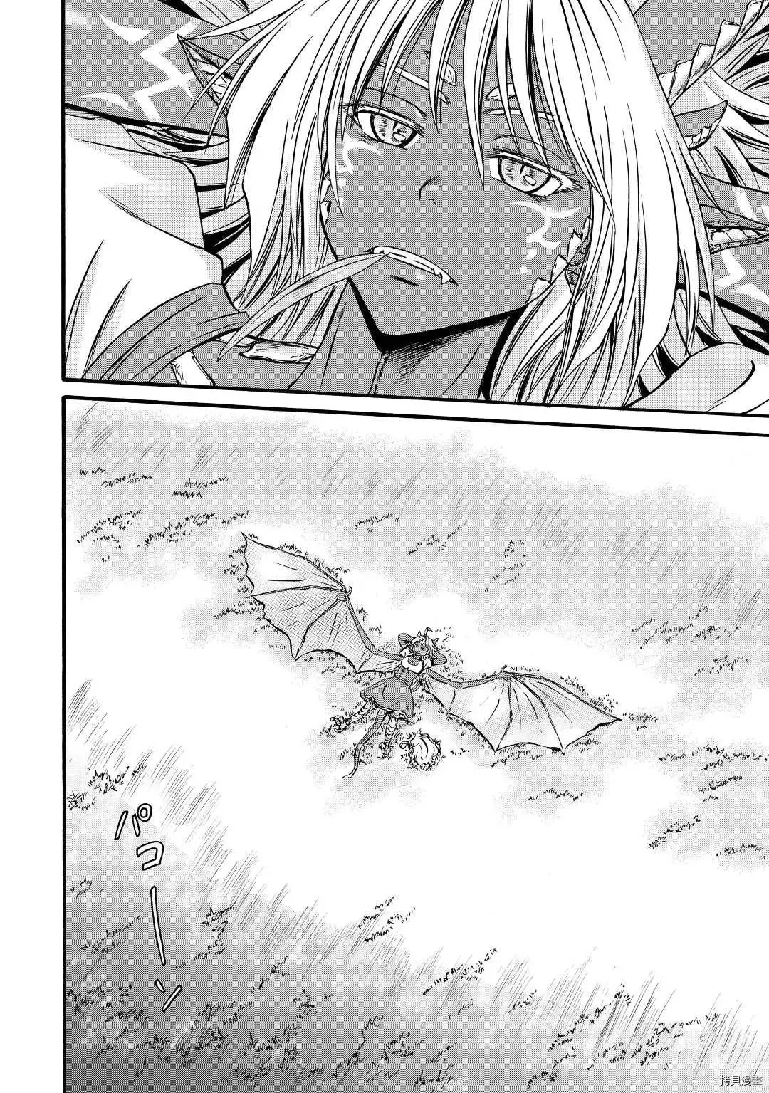 第104话 第2页