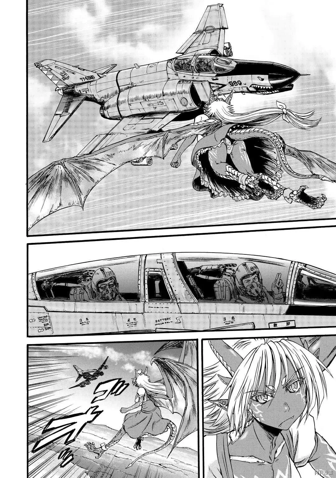 第104话 第10页