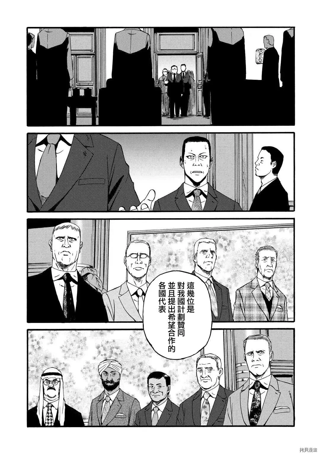第104话 第33页