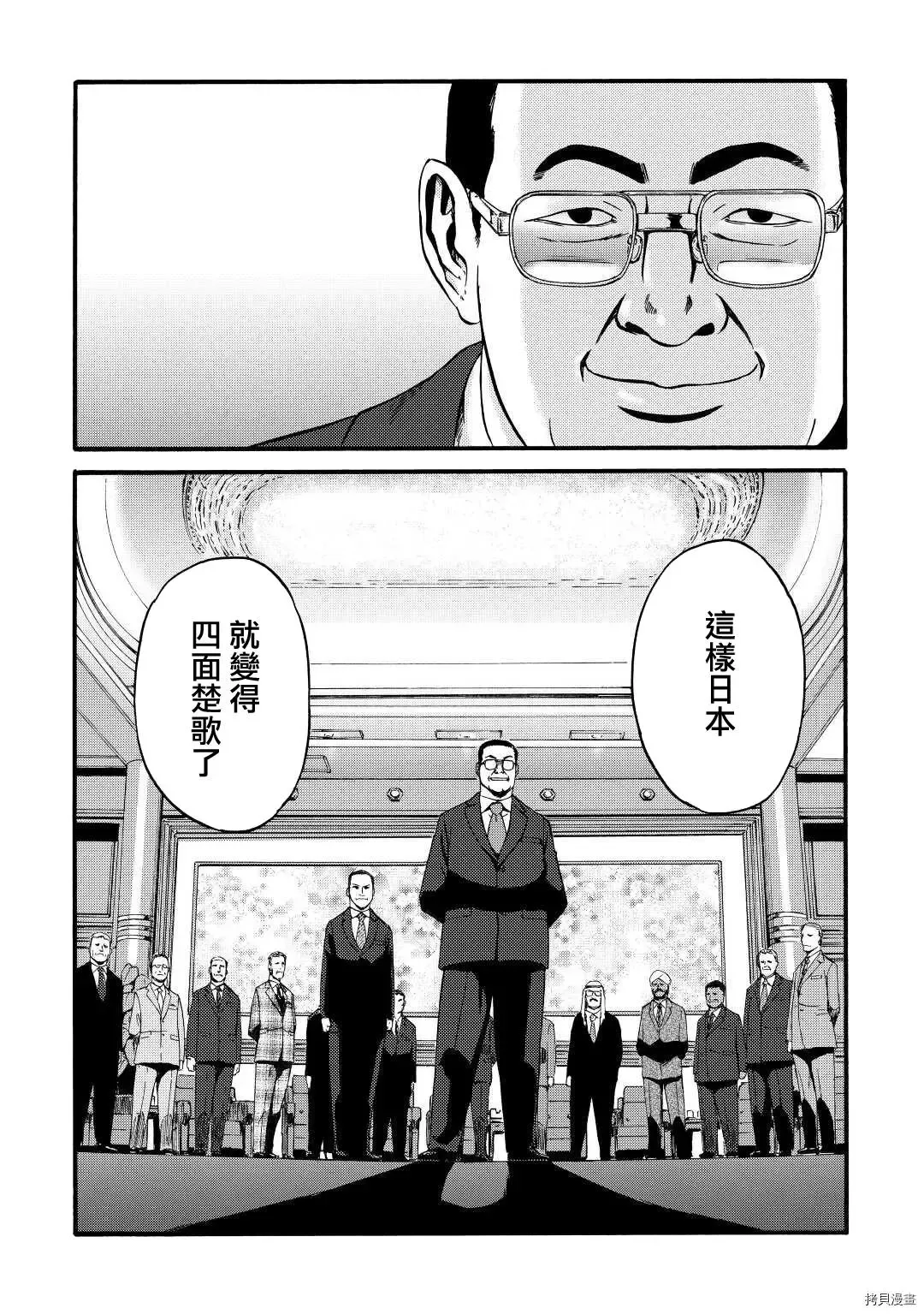 第104话 第35页