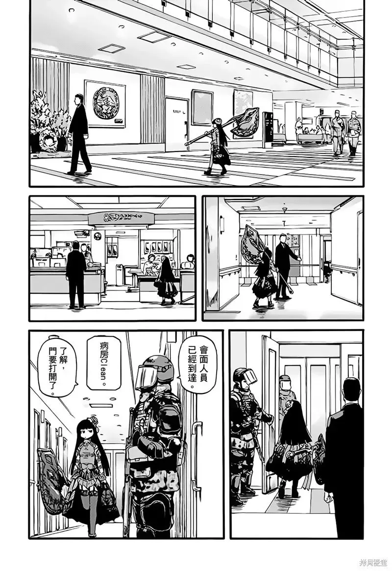 第107话 第23页