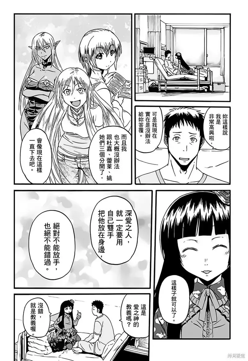 第108话 第15页