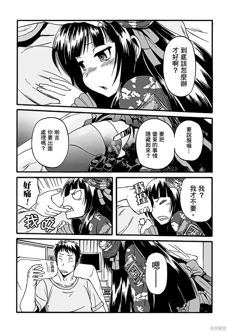 第108话 第18页