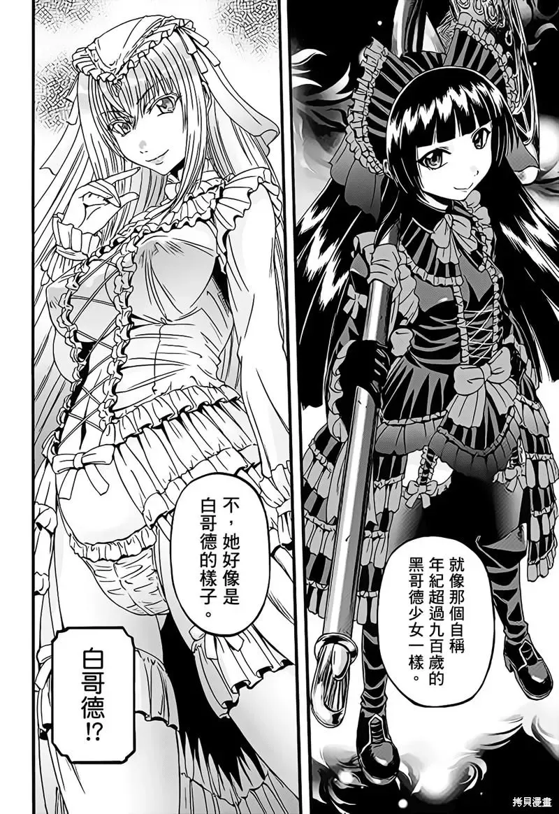第109话 第22页