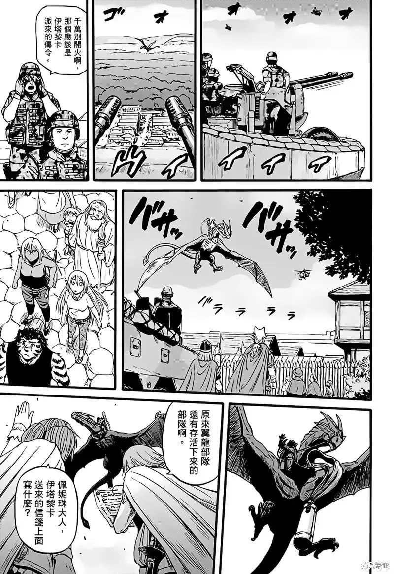 第109话 第27页