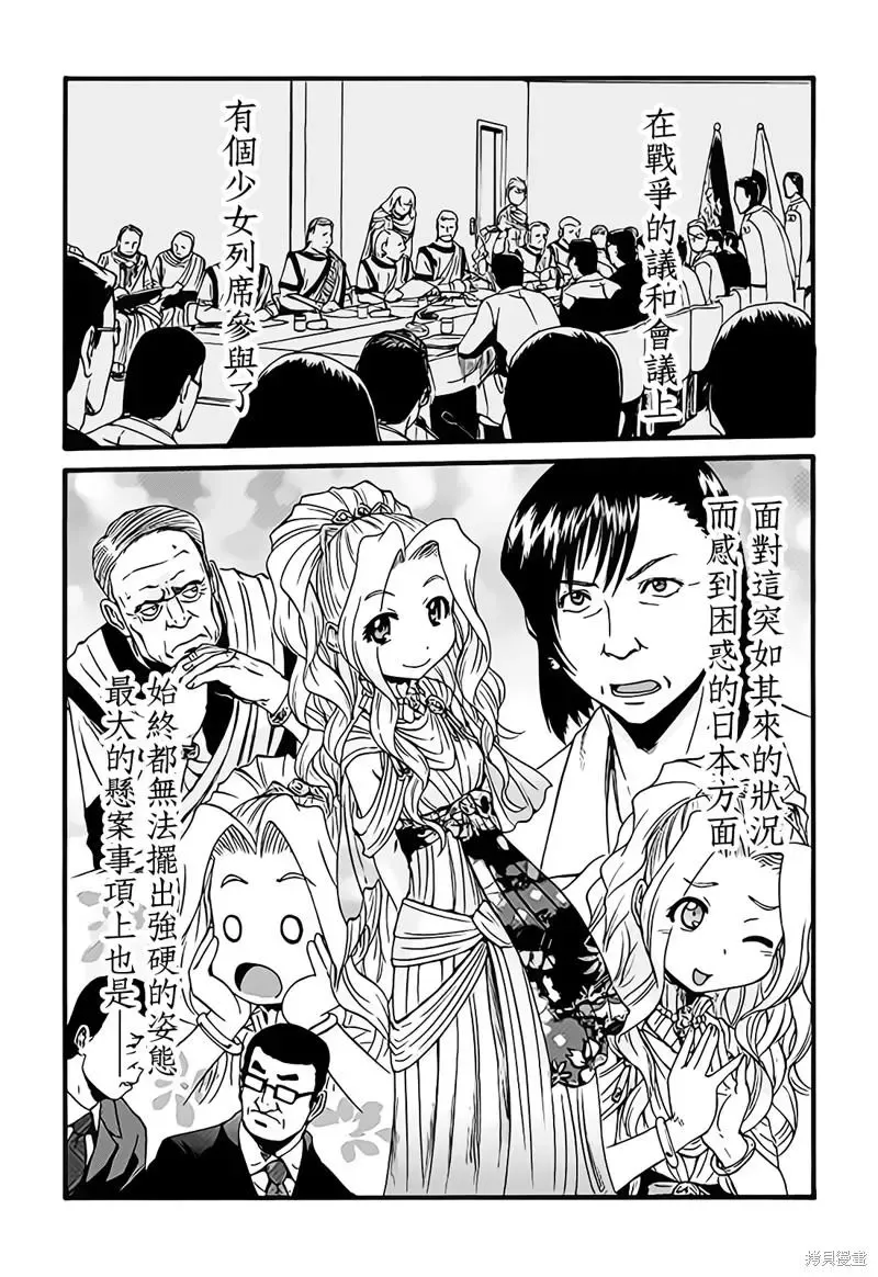 第110话 第14页