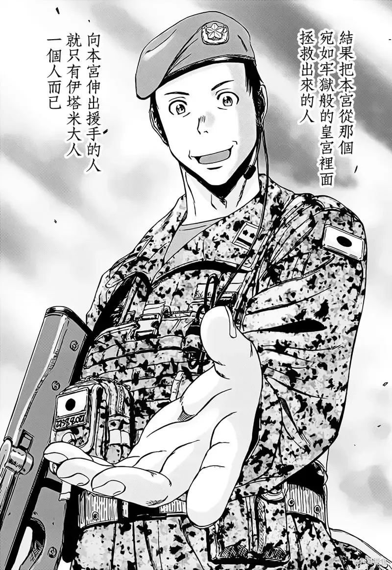 第110话 第34页