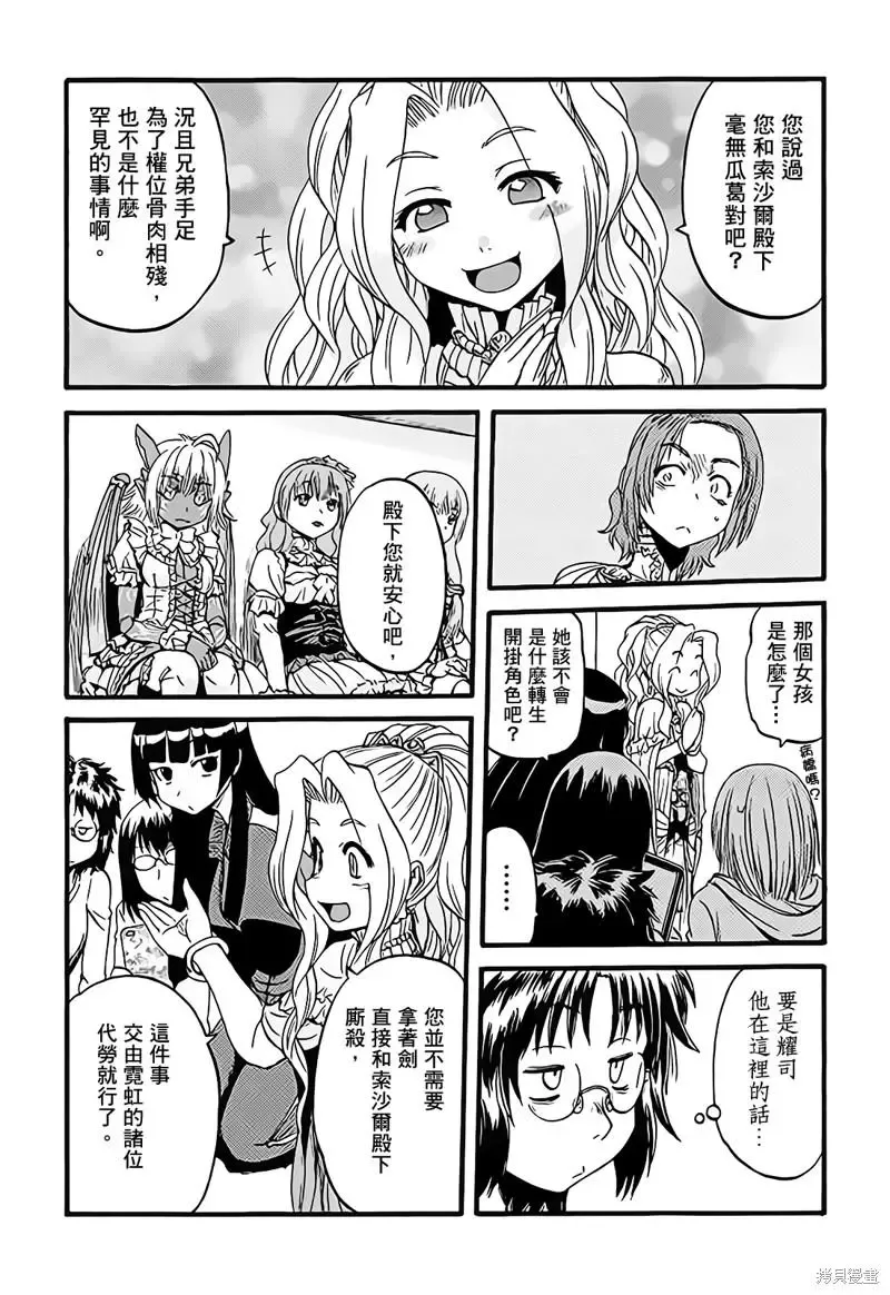 第110话 第40页