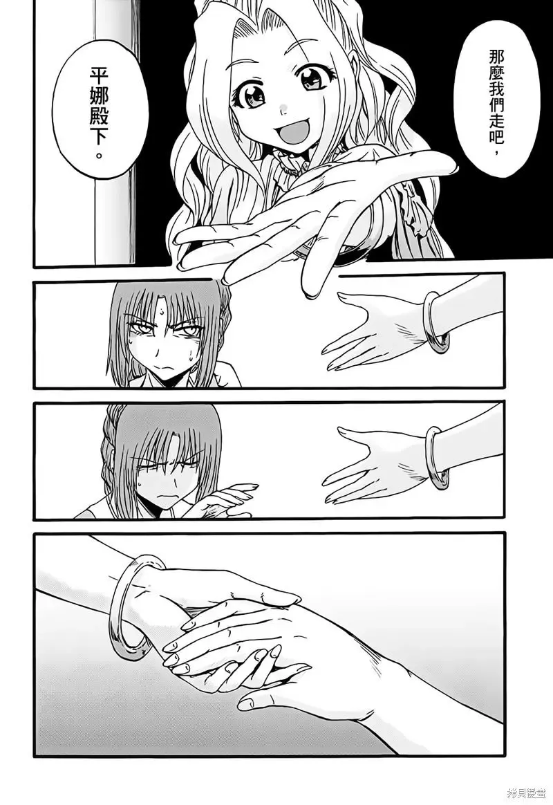 第110话 第42页