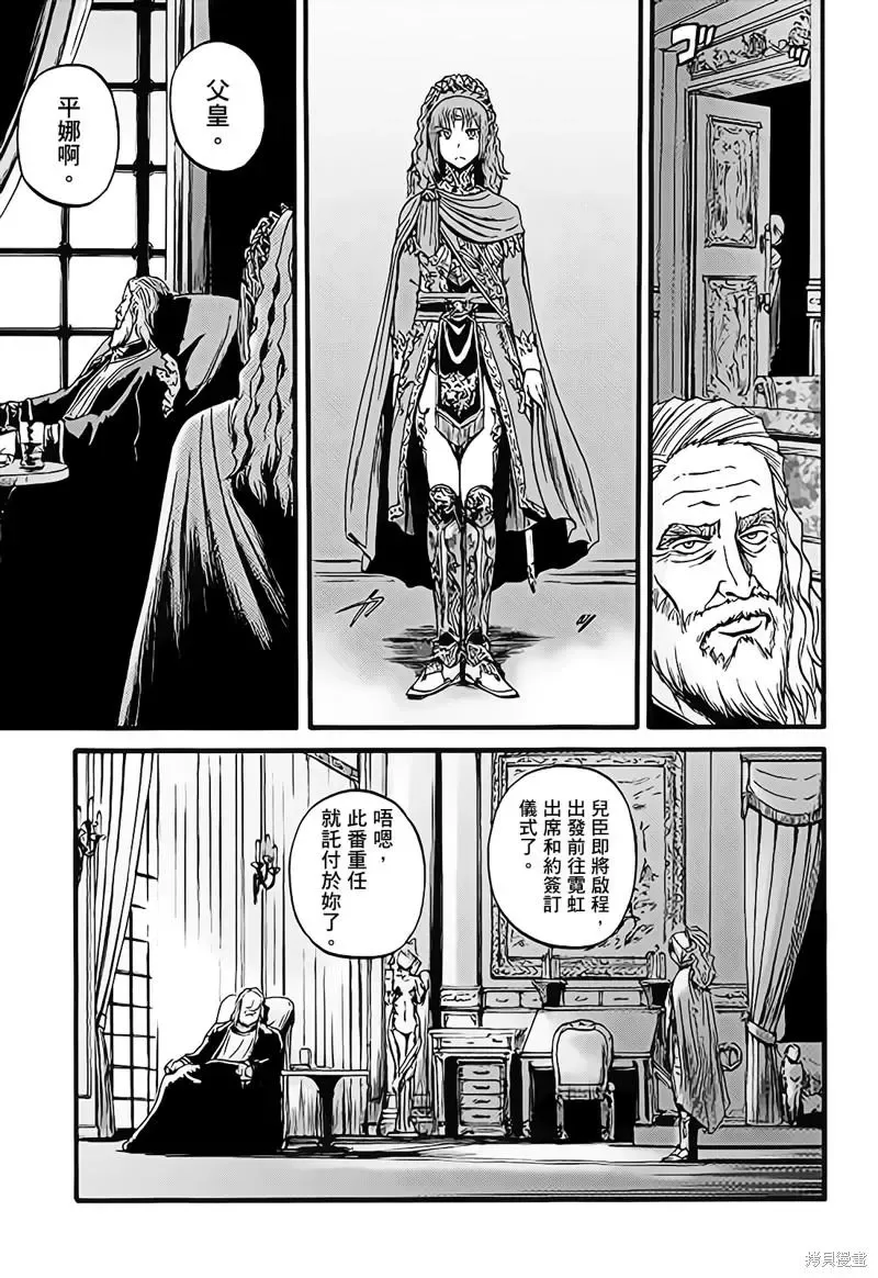 第111话 第11页