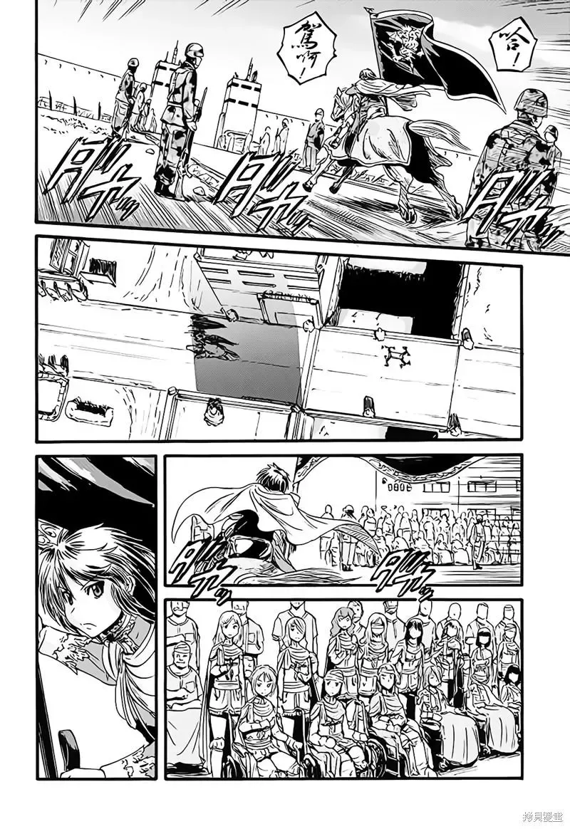 第111话 第28页