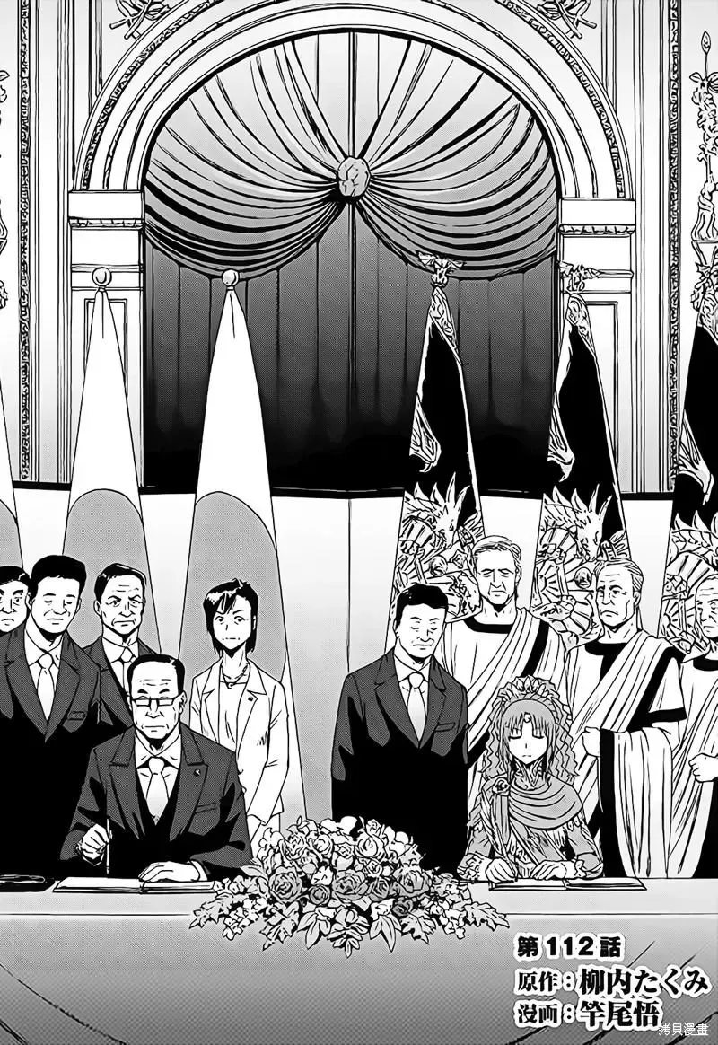 第111话 第36页