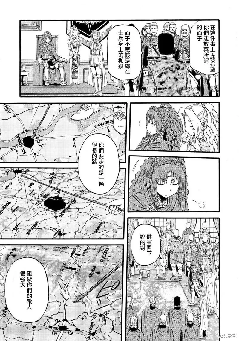 第113话 第11页