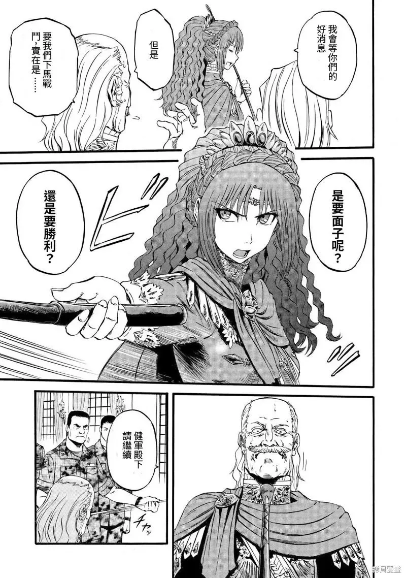 第113话 第13页