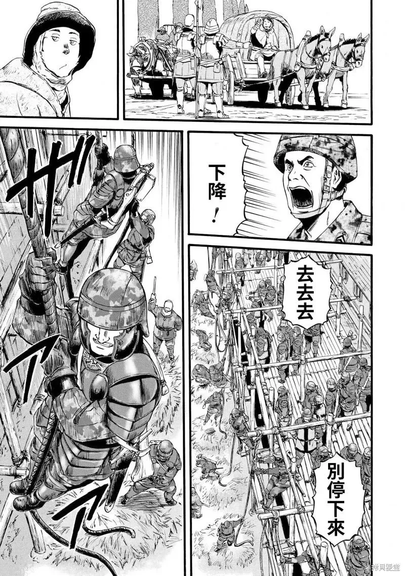 第113话 第15页