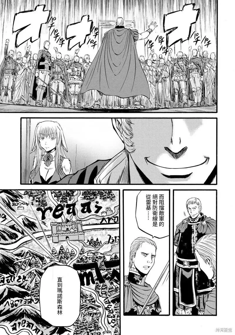 第113话 第21页