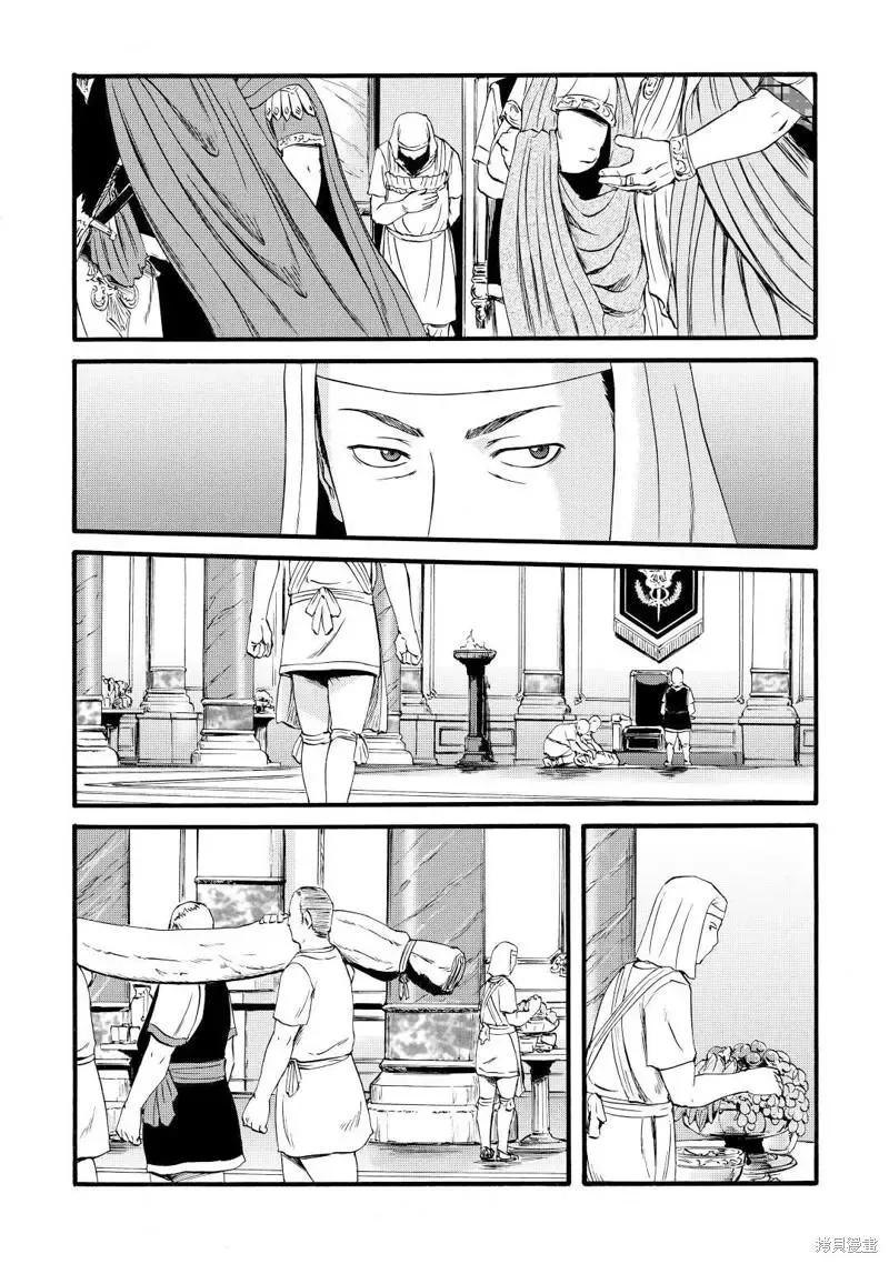 第113话 第22页