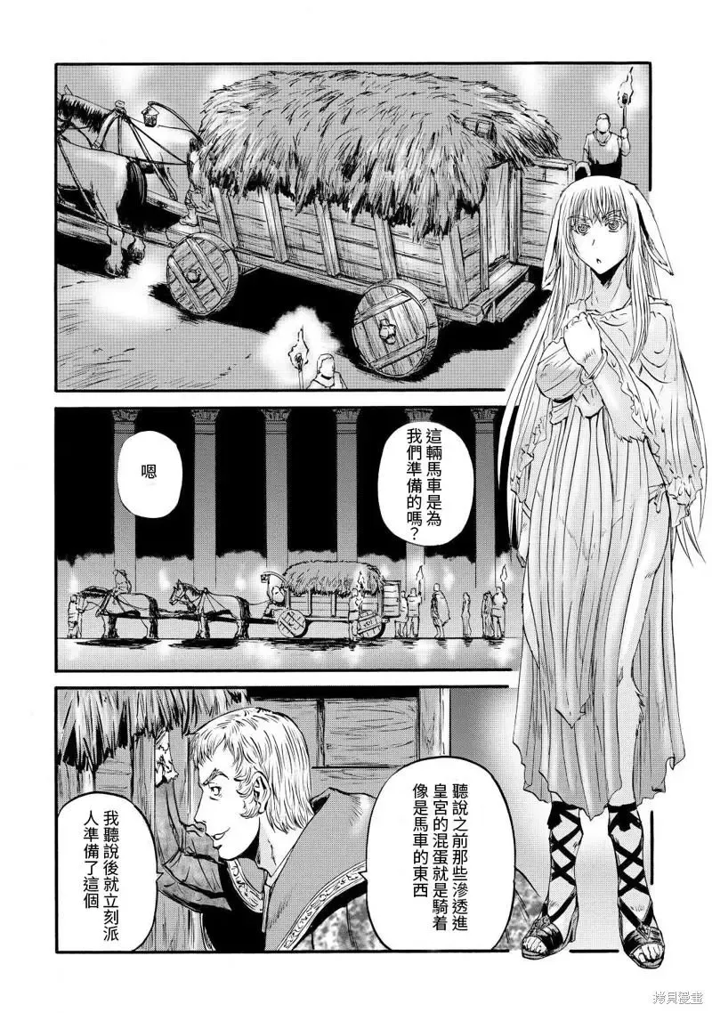 第114话 第15页