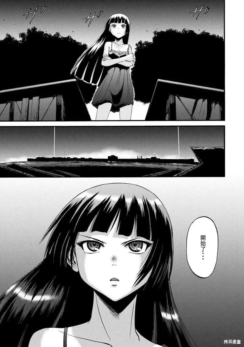 第115话 第3页