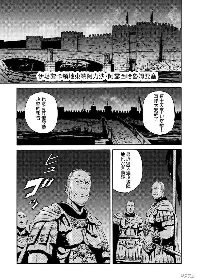 第115话 第9页