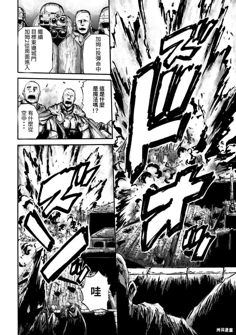 第115话 第10页