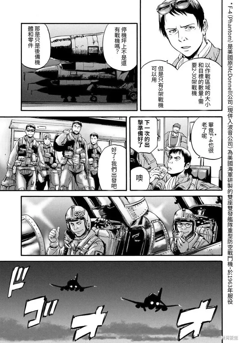 第115话 第15页