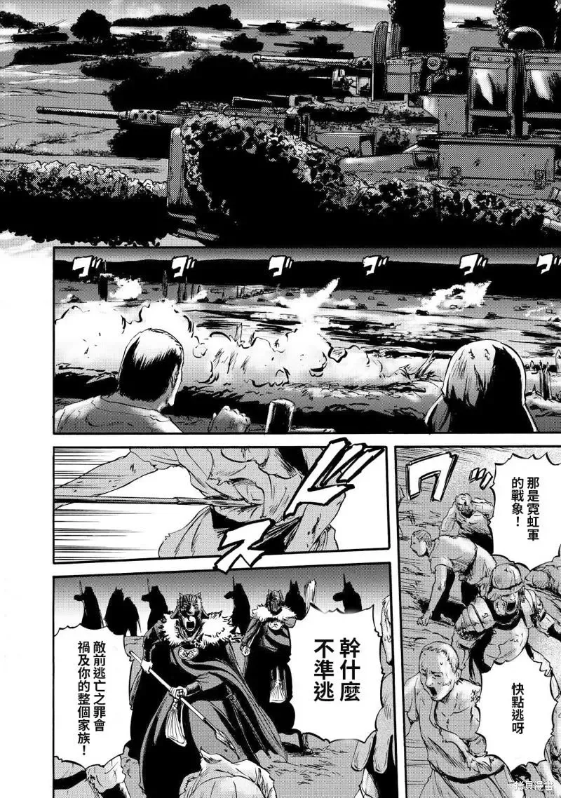 第115话 第23页