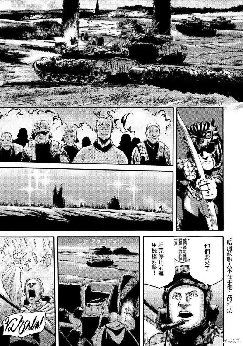 第115话 第24页