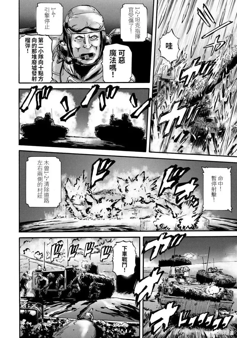 第115话 第25页