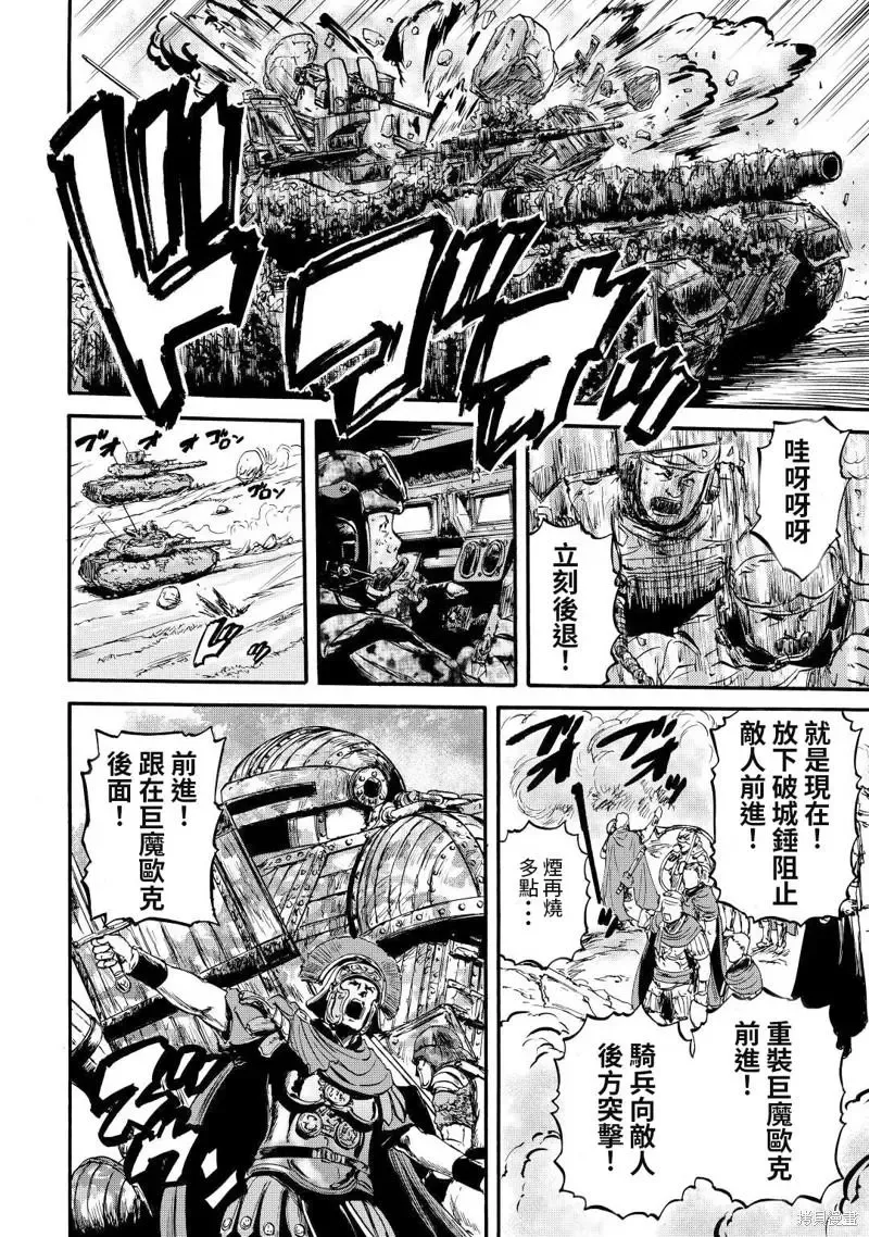 第115话 第31页