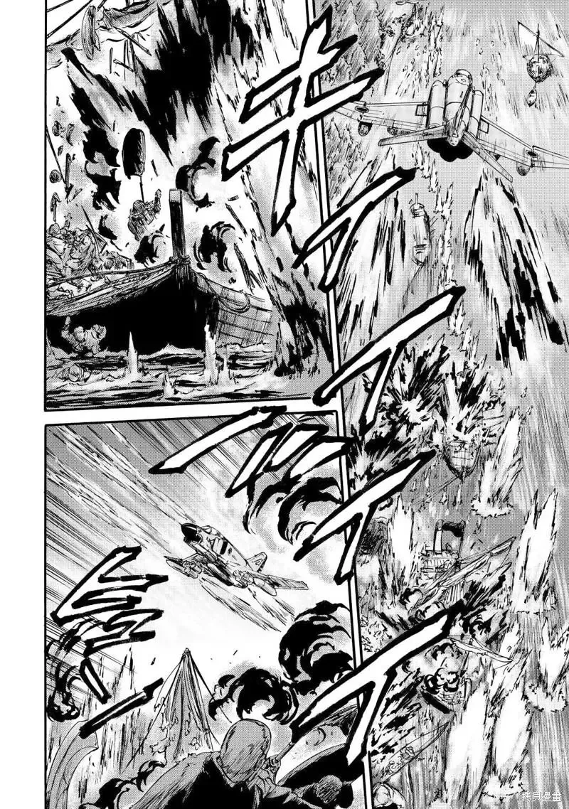 第116话 第8页
