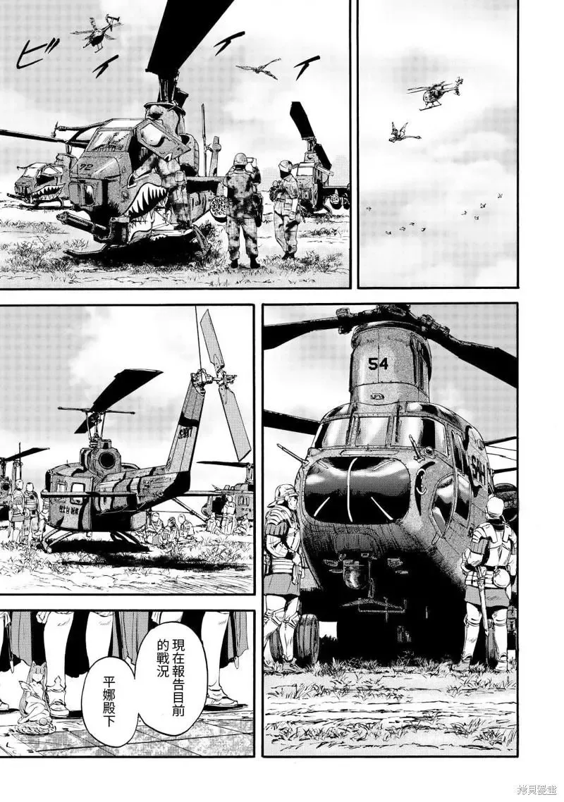 第116话 第13页