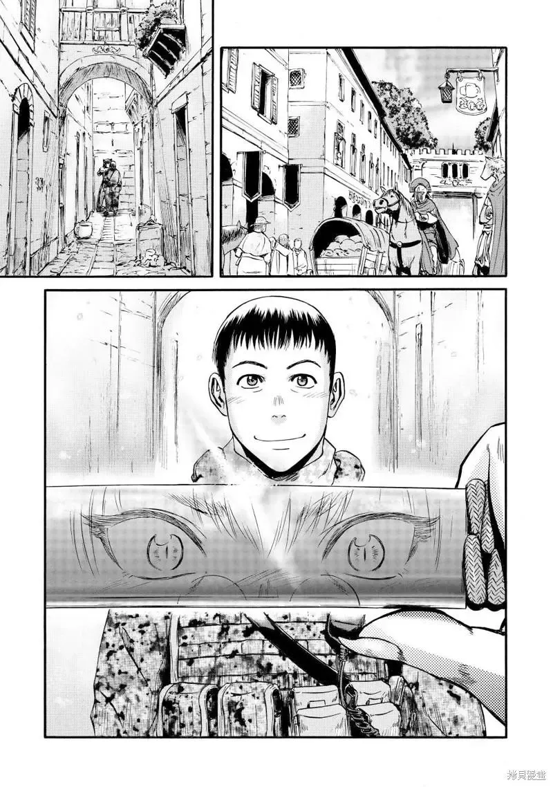 第116话 第17页
