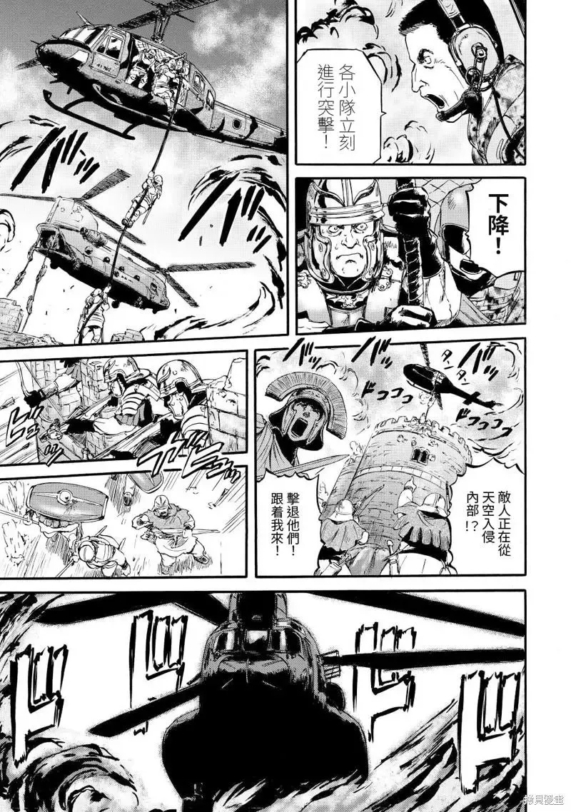 第116话 第31页