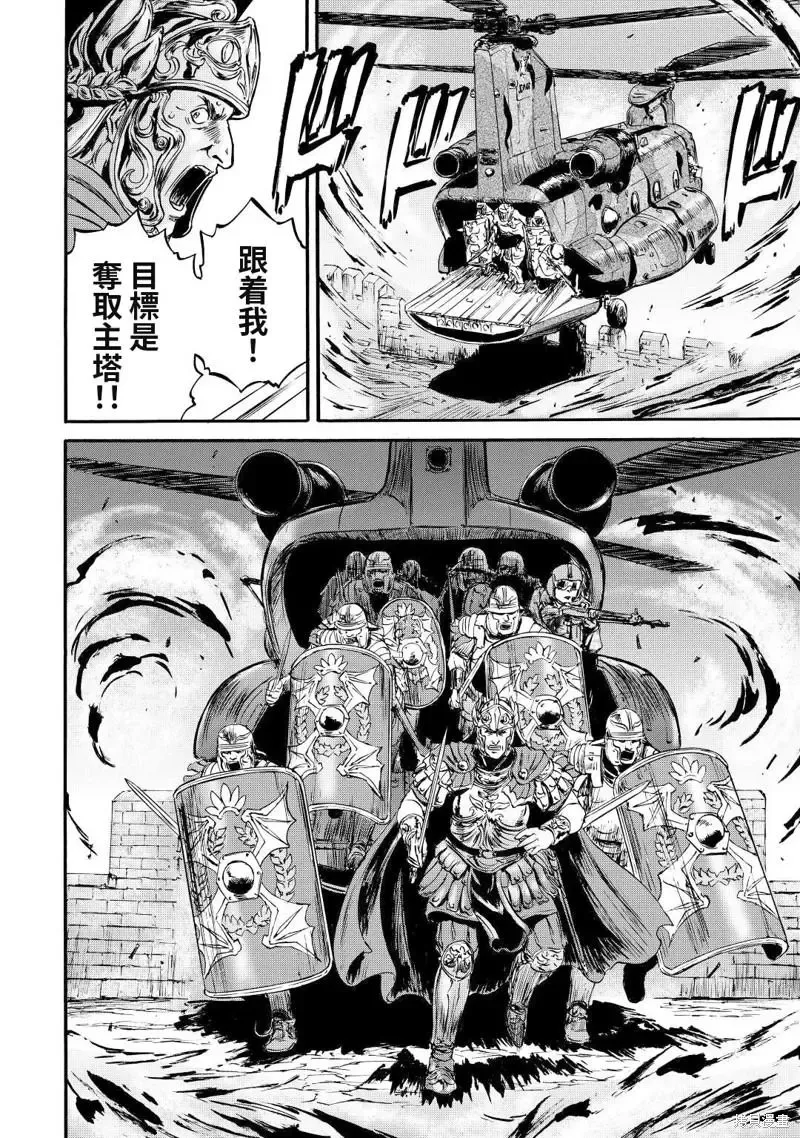 第116话 第32页