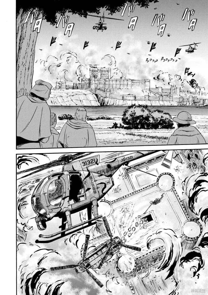 第116话 第35页