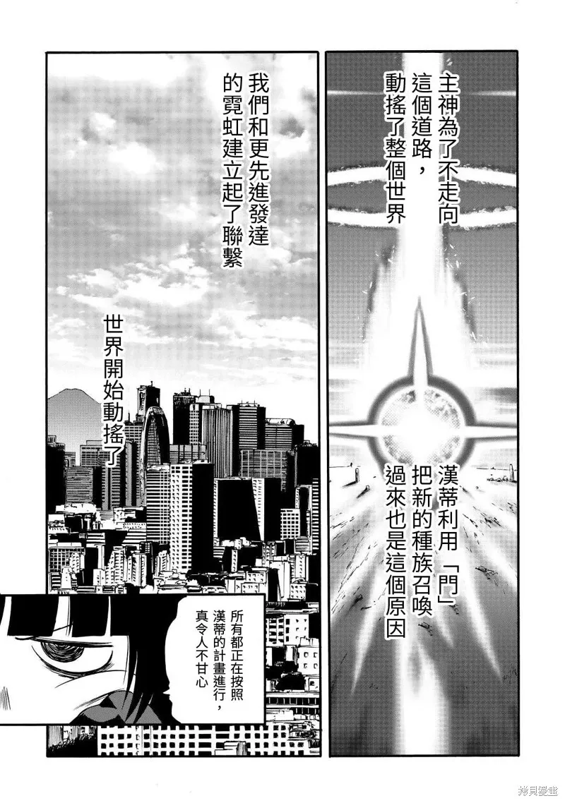 第121话 第10页