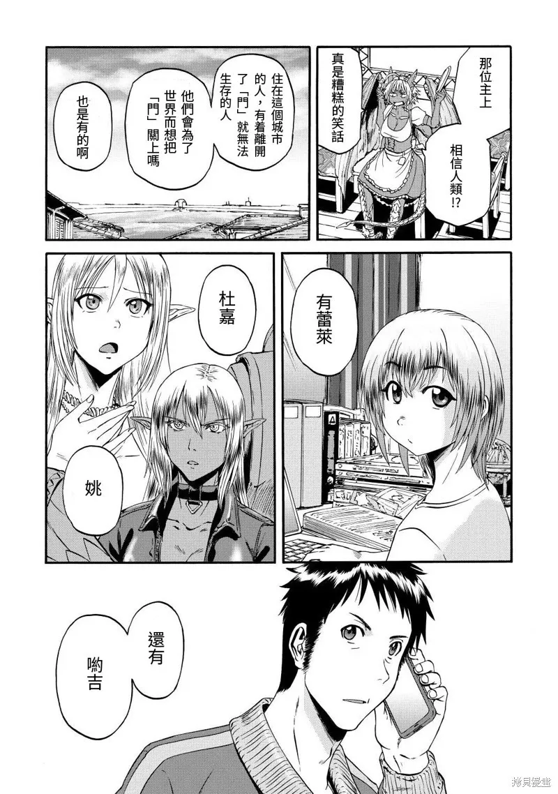 第121话 第12页