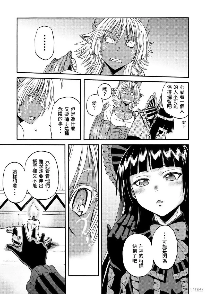 第121话 第14页