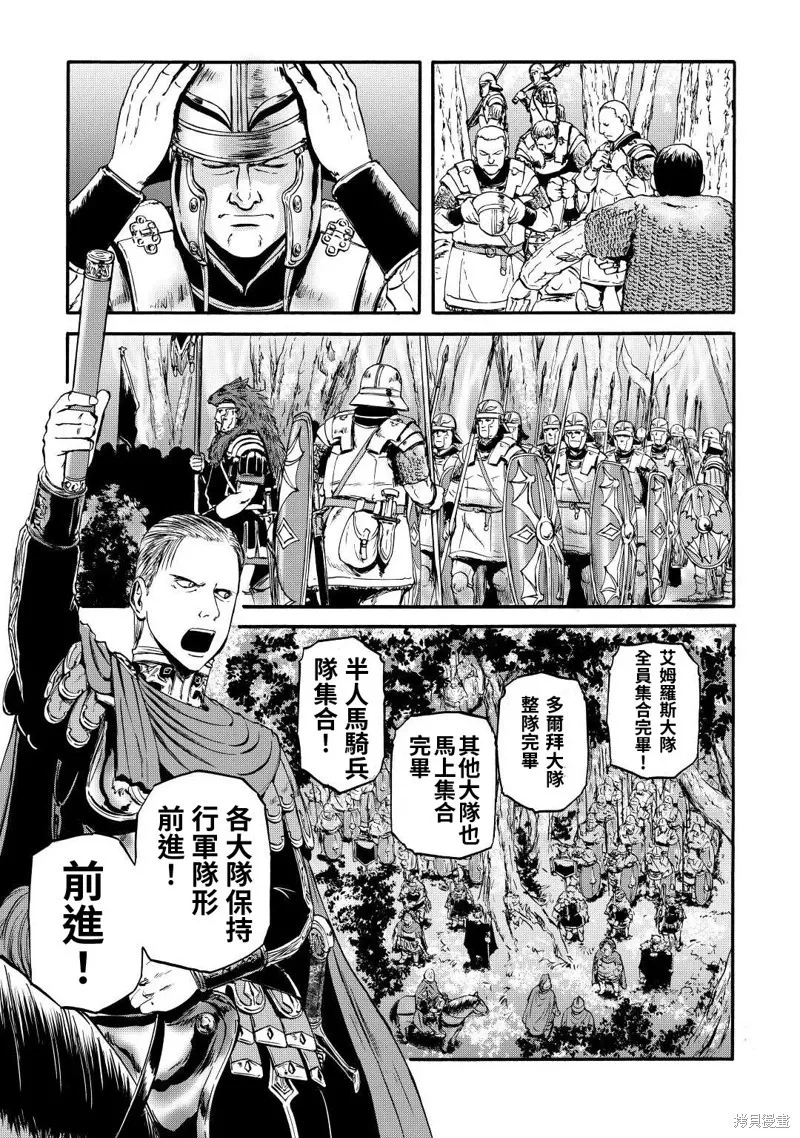 第121话 第20页