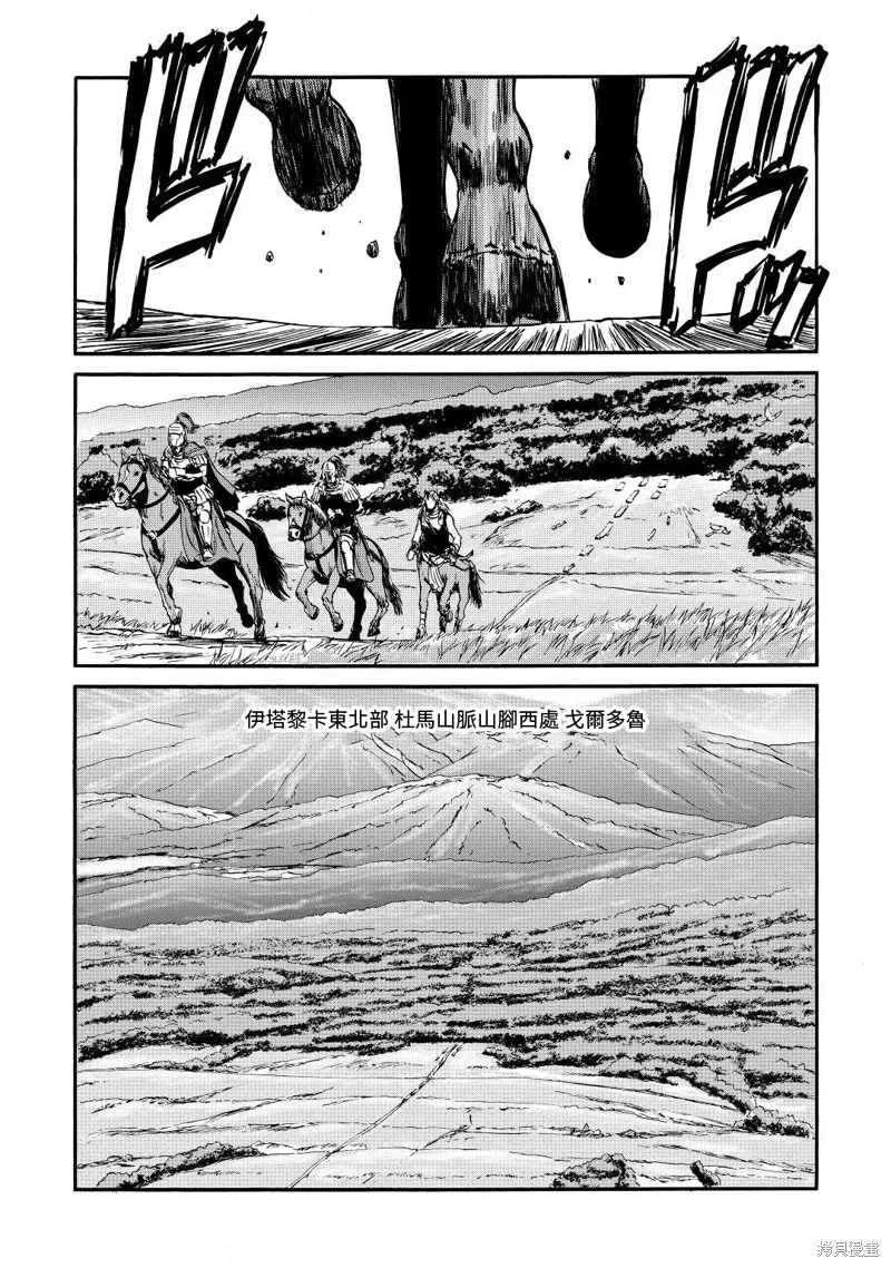 第121话 第24页