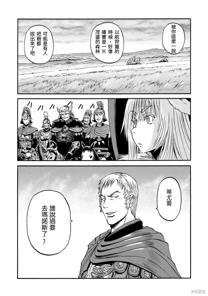 第121话 第28页