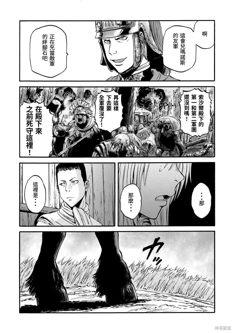 第121话 第30页