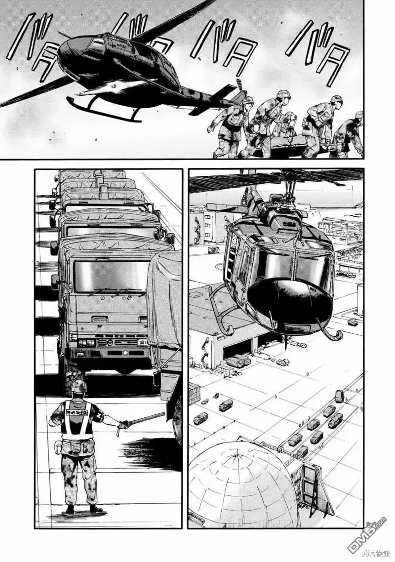 第125话 第7页